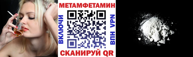 что такое   Оса  Amphetamine Розовый 