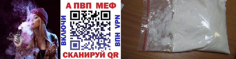 сайты даркнета как зайти  Оса  APVP VHQ 