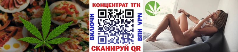 гидра сайт  Оса  Еда ТГК марихуана 