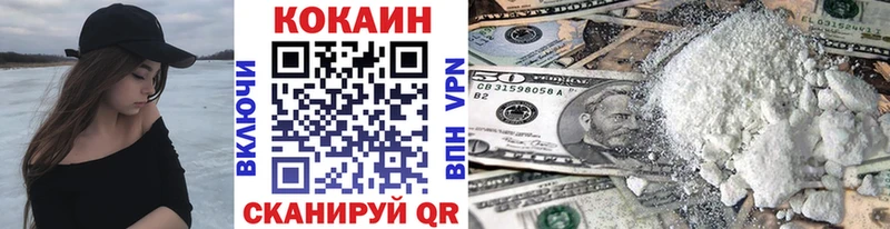 Кокаин 99% Оса