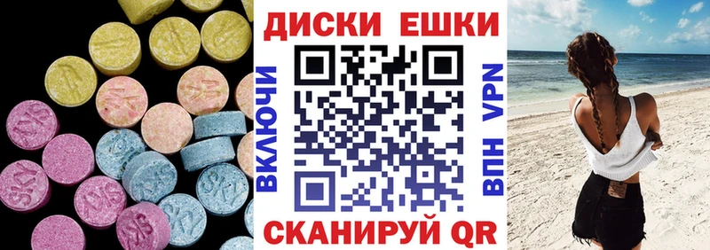 ЭКСТАЗИ 280 MDMA  купить  цена  Оса 