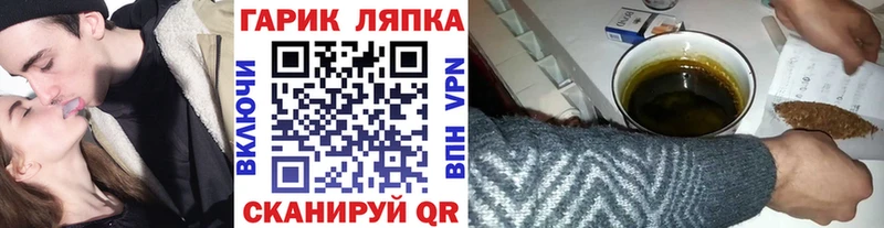 ГАШ VHQ  сколько стоит  darknet наркотические препараты  Оса 