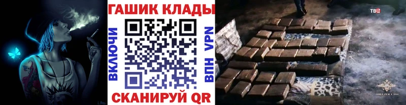 Гашиш убойный Оса