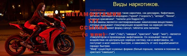 герыч Верхний Тагил