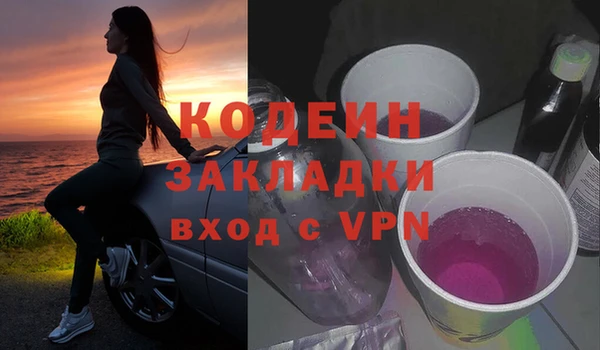 герыч Верхний Тагил
