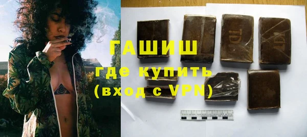герыч Верхний Тагил