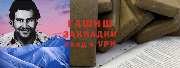 герыч Верхний Тагил