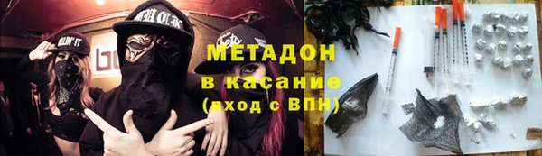 стаф Верея