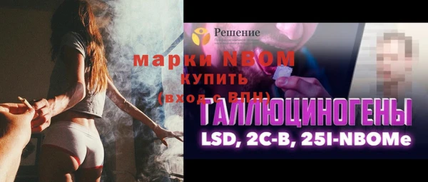соль курить ск Верхнеуральск