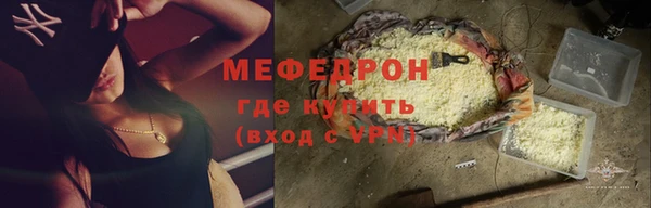 соль курить ск Верхнеуральск