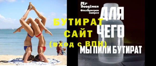 стаф Верея