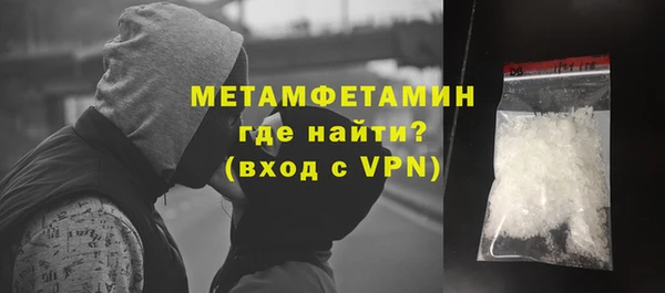 наркотики Волосово
