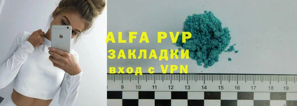 герыч Верхний Тагил