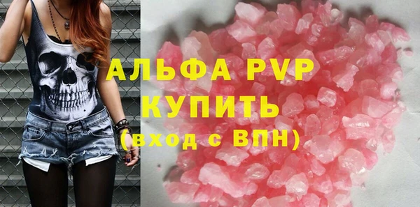 гашик Володарск