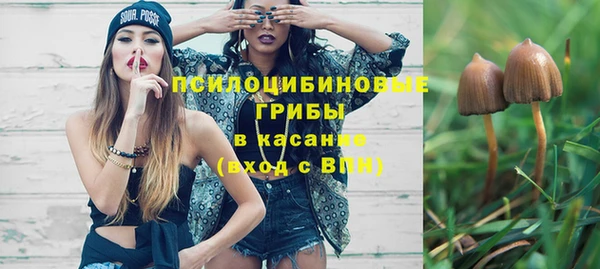 соль курить ск Верхнеуральск