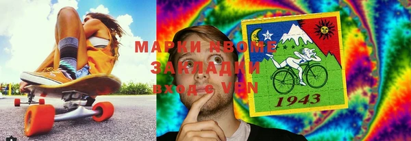 соль курить ск Верхнеуральск