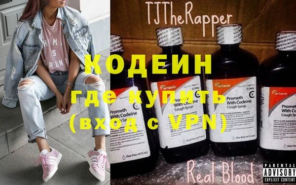 соль курить ск Верхнеуральск