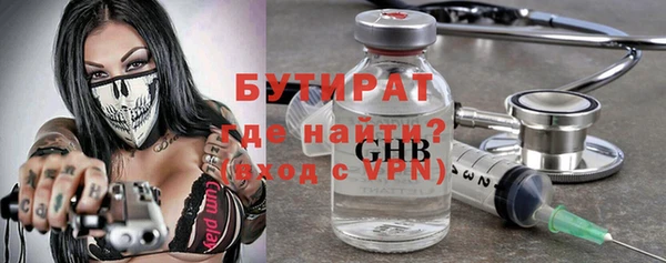 герыч Верхний Тагил