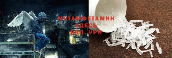 соль курить ск Верхнеуральск