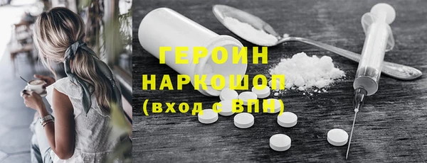 герыч Верхний Тагил