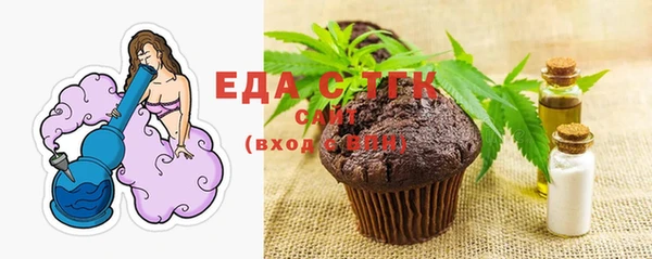 стаф Верея