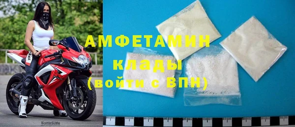герыч Верхний Тагил