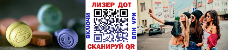 Лсд 25 экстази ecstasy  МЕГА ссылки  Оса  как найти наркотики 