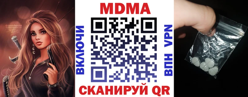 МДМА Molly Оса