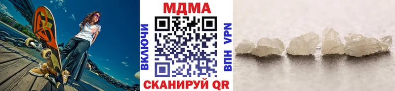MDMA молли  darknet как зайти  Оса  наркота 