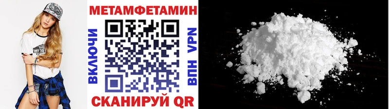 купить наркоту  ОМГ ОМГ tor  МЕТАМФЕТАМИН винт  Оса 
