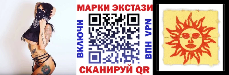 как найти   Оса  ОМГ ОМГ зеркало  Марки N-bome 1,8мг 